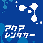 アクアレンタカー