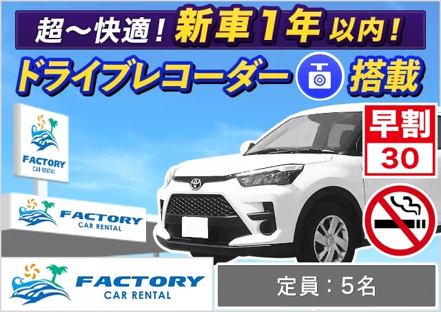 アップグレードプラン