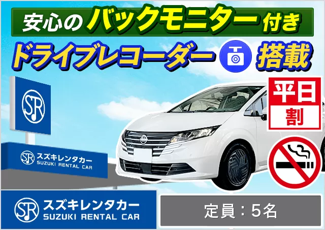 アップグレードプラン