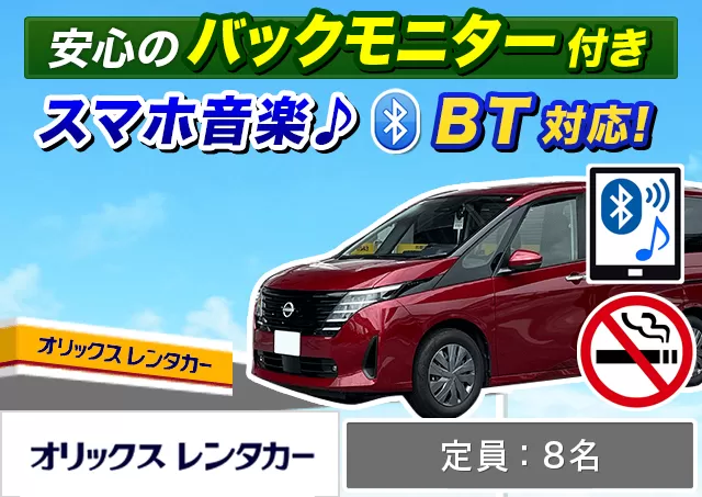 アップグレードプラン