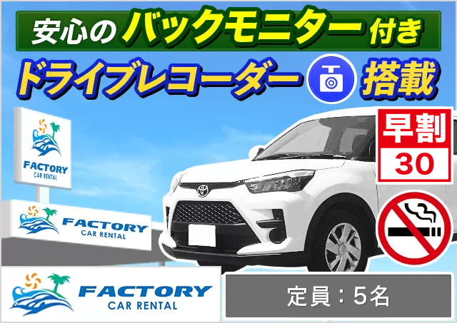 アップグレードプラン