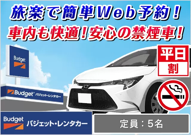 アップグレードプラン