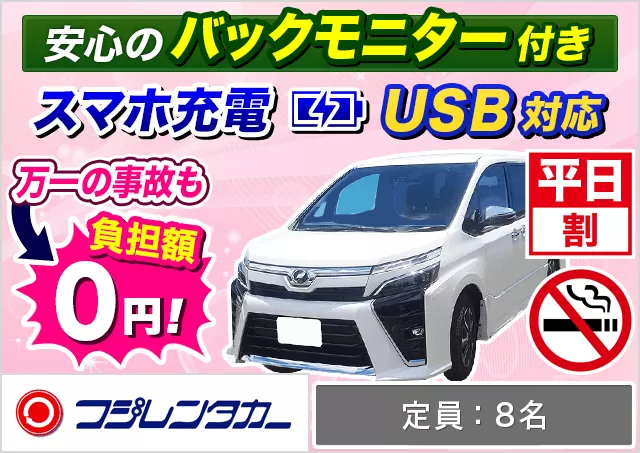 アップグレードプラン