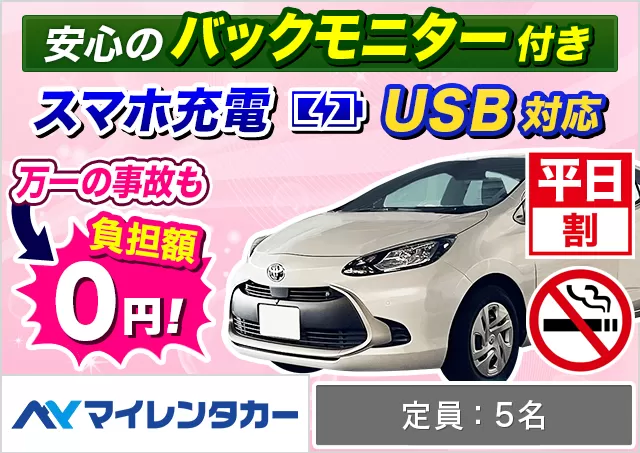 アップグレードプラン