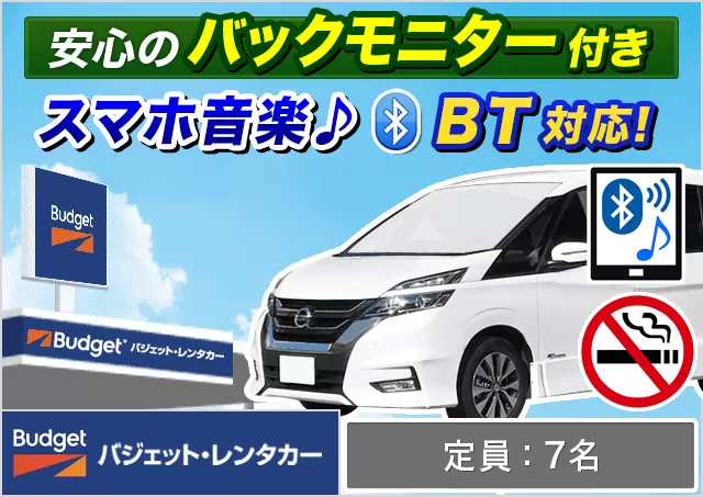 アップグレードプラン