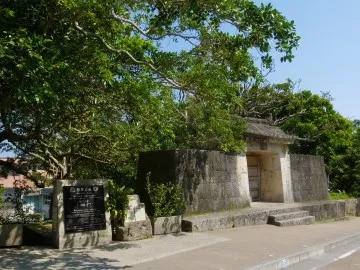 世界遺産 園比屋武御嶽石門（そのひゃんうたきいしもん）