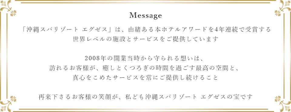 message