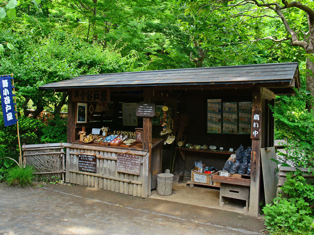舞岡公園