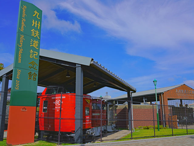 九州鉄道記念館
