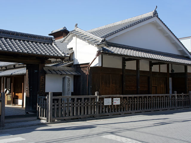 草津宿本陣 草津宿本陣