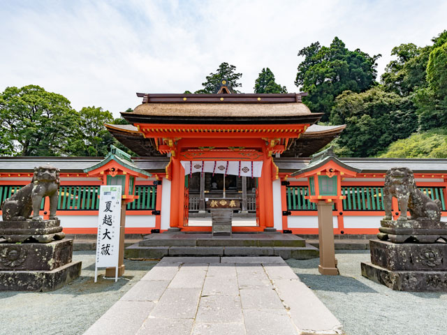 高良大社