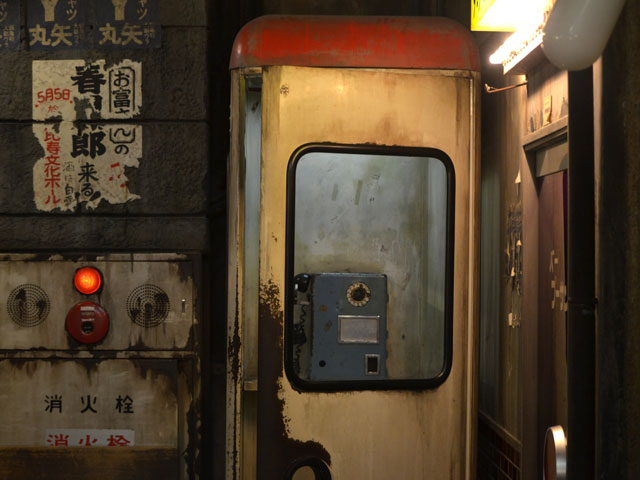 新横浜ラーメン博物館