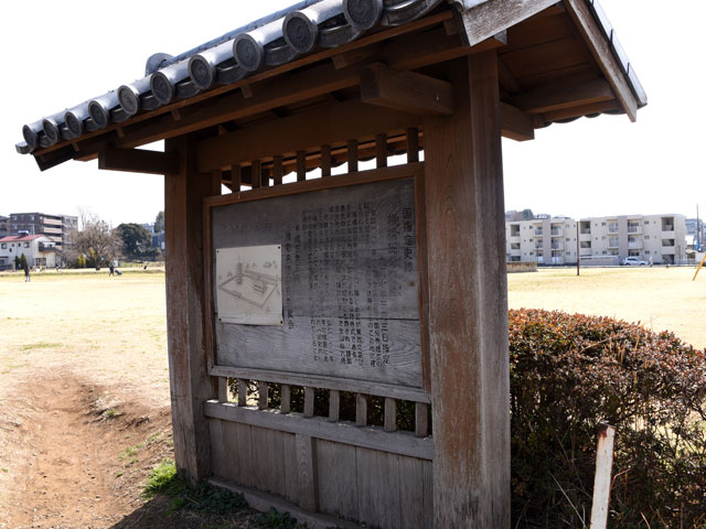相模国分寺・相模国分寺跡 相模国分寺・相模国分寺跡