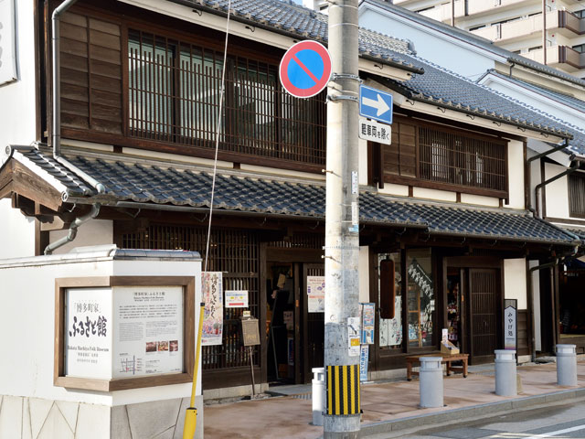 博多町家ふるさと館