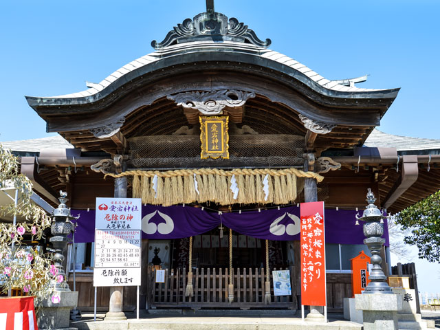 鷲尾愛宕神社