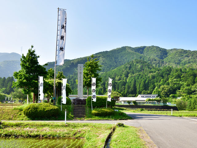 関ケ原古戦場 関ケ原古戦場