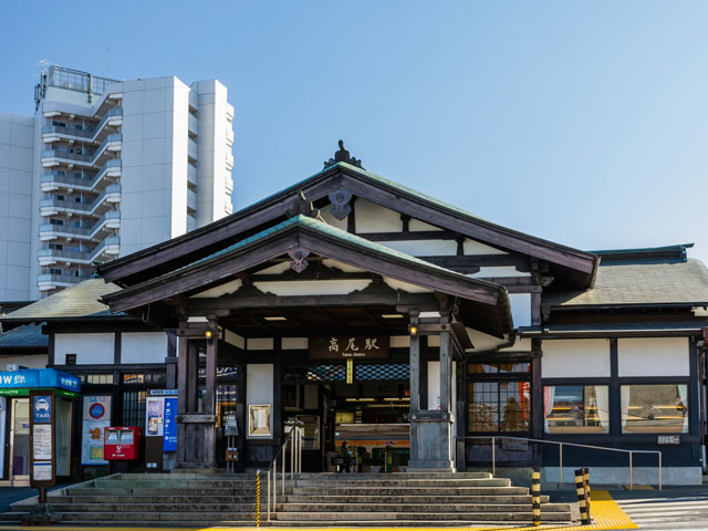 高尾駅近くの観光情報