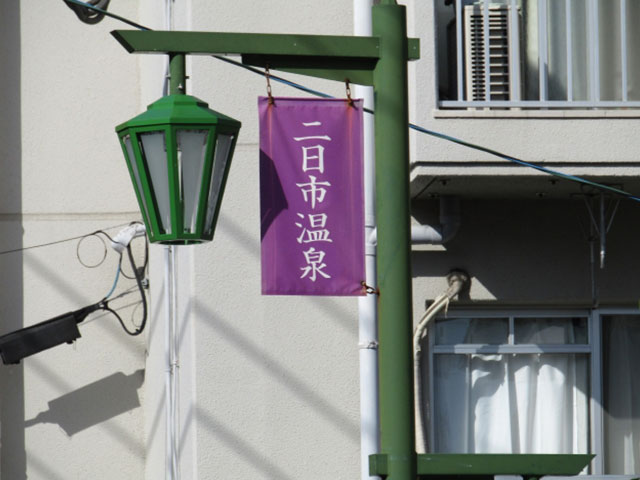 西鉄二日市駅近くの観光情報