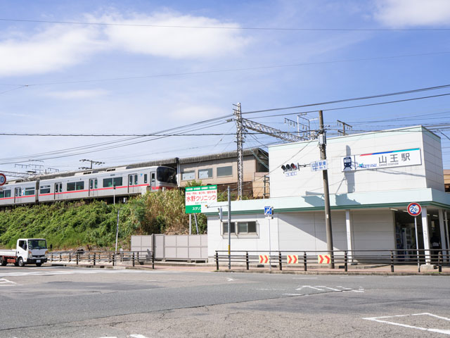 山王駅近くの観光情報