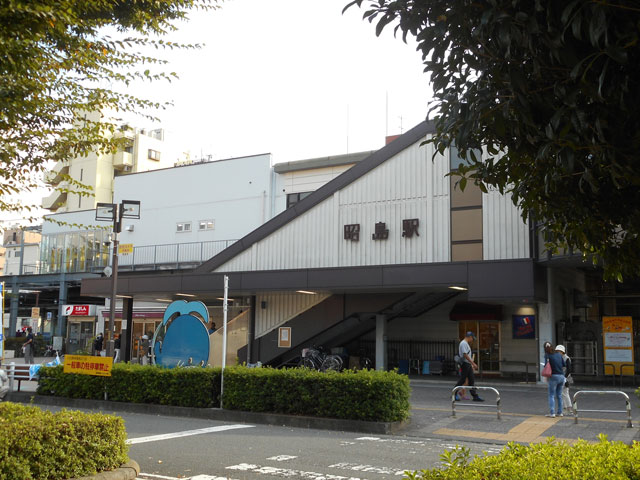 昭島駅近くの観光情報