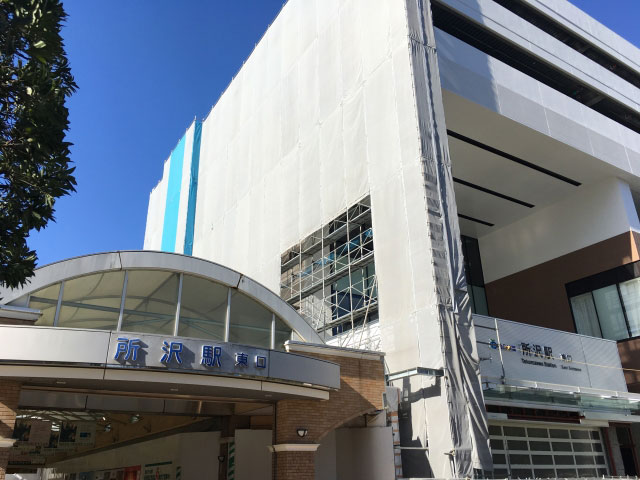 所沢駅近くの観光情報