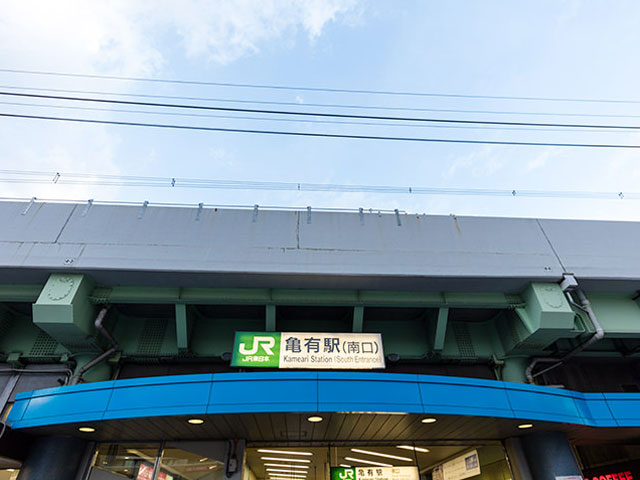 亀有駅近くの観光情報