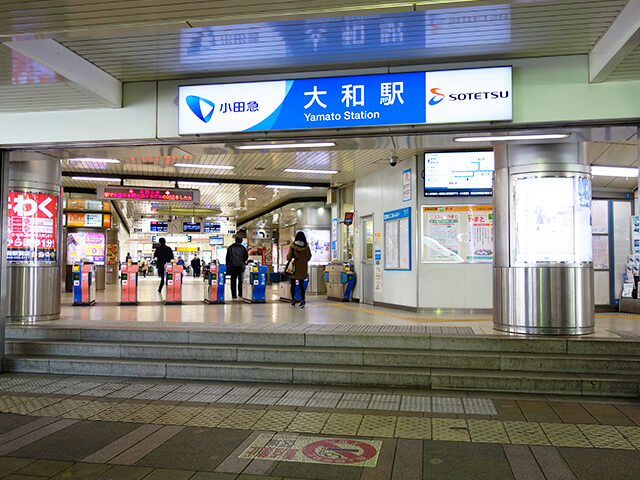 大和駅近くの観光情報 大和駅近くの観光情報