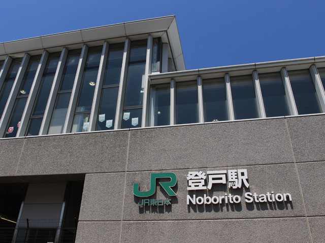 登戸駅近くの観光情報