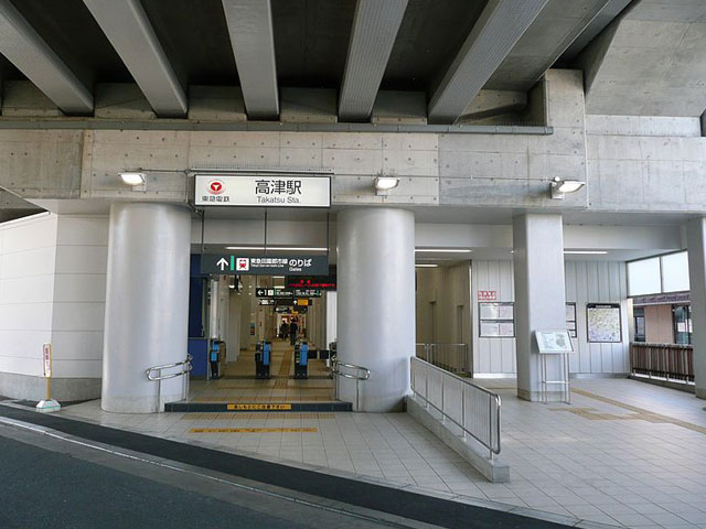 高津駅近くの観光情報 高津駅近くの観光情報
