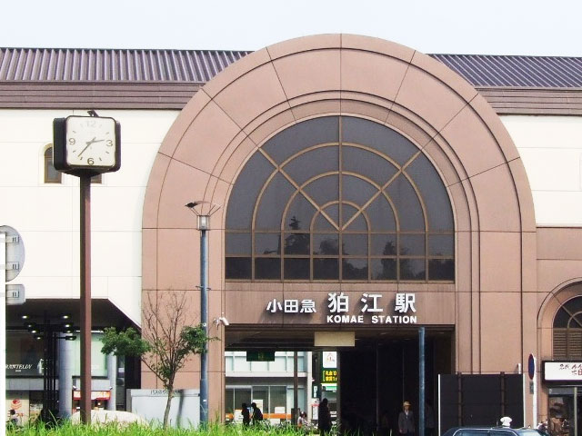 狛江駅近くの観光情報 狛江駅近くの観光情報