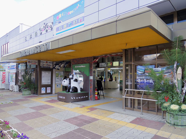 白浜駅近くの観光情報 白浜駅近くの観光情報