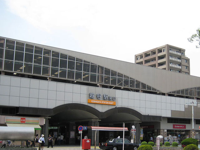 越谷駅近くの観光情報