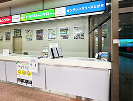 店舗画像