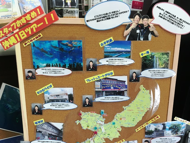 那覇空港店の店舗画像