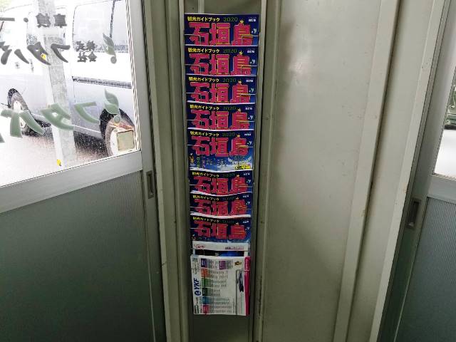 石垣島店の店舗画像