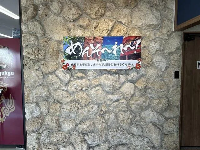 那覇空港店の店舗画像