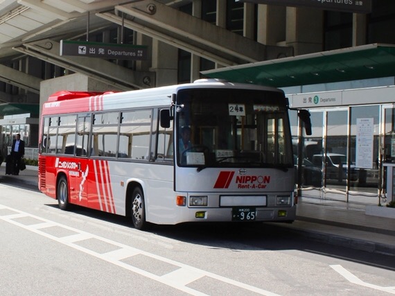 那覇空港(波の上)の店舗画像