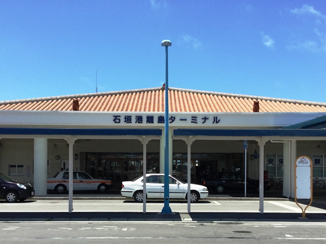 石垣空港ハイビスカス店の店舗画像