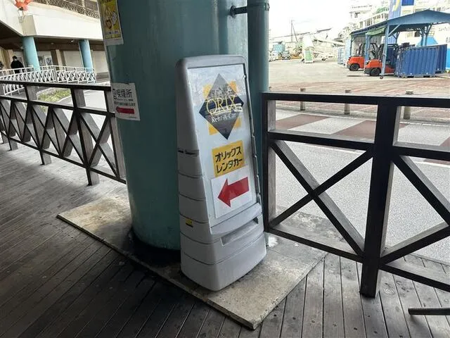 泊港とまりんカウンターの店舗画像