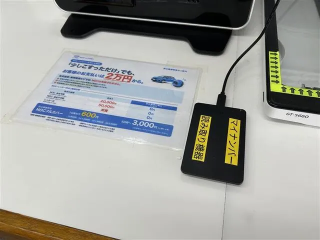 空港営業所の店舗画像