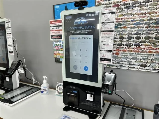 空港営業所の店舗画像