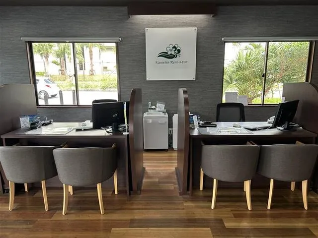 空港前営業所の店舗画像