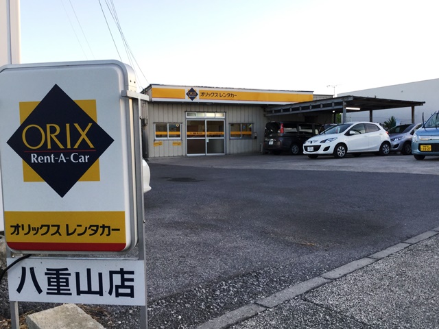 石垣空港ゆうな店の店舗画像