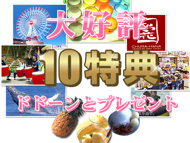 石垣島店の店舗画像