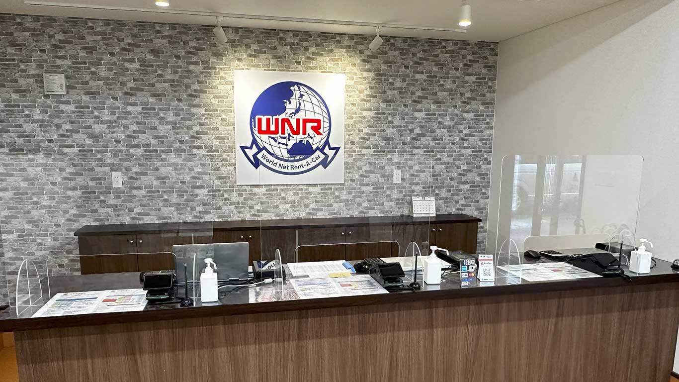 旭川空港営業所の店舗画像