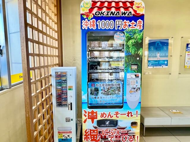 那覇空港店の店舗画像