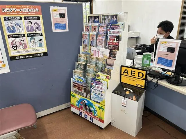 那覇空港店の店舗画像