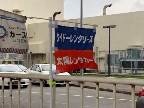 那覇空港店の店舗画像