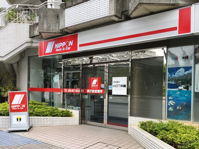 那覇空港豊崎の店舗画像