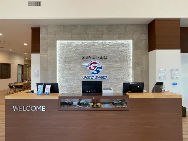 히가시 후쿠오카점の店舗画像